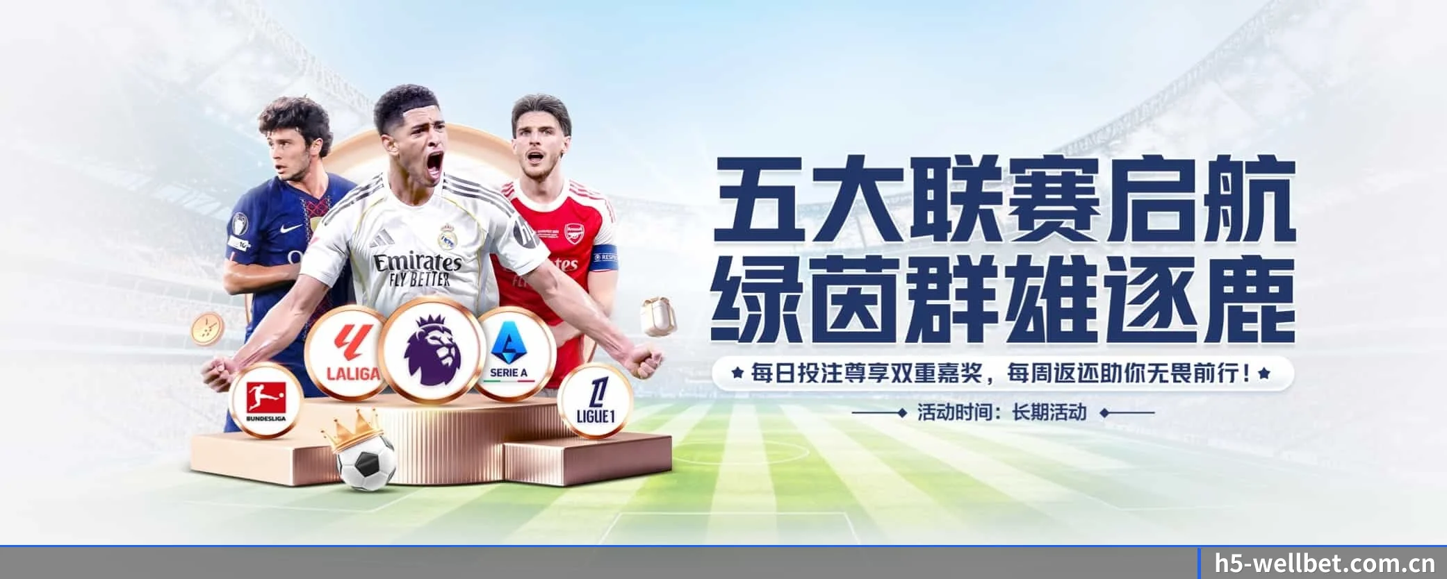 探索我们